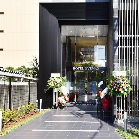 HOTEL LiVEMAX Toyosu-Ekimae Tokyo Dış mekan fotoğraf
