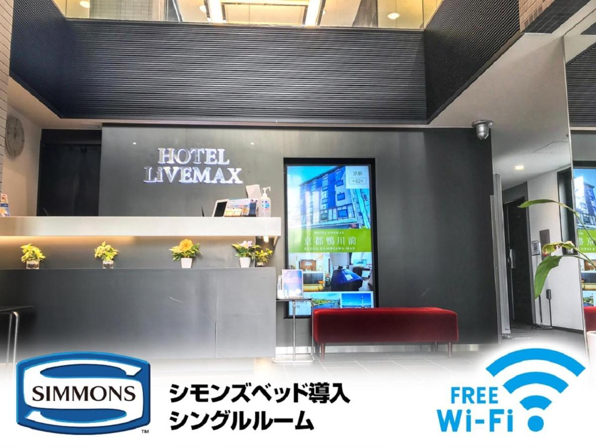 HOTEL LiVEMAX Toyosu-Ekimae Tokyo Dış mekan fotoğraf