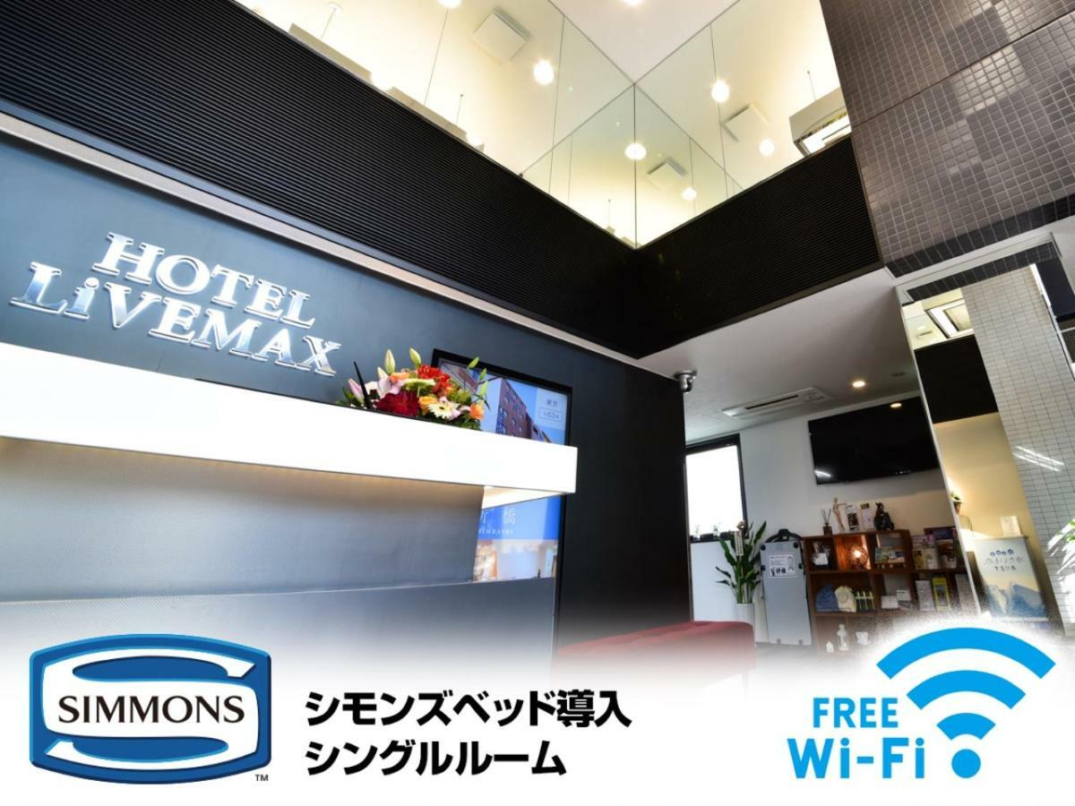 HOTEL LiVEMAX Toyosu-Ekimae Tokyo Dış mekan fotoğraf